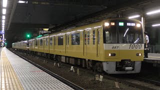 【8連最後の悲鳴車～】京急本線1000形1057編成 京急久里浜線直通快特京急久里浜行き 金沢文庫駅発着！！！【シーメンスIGBT-VVVF】