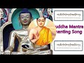 om muni muni maha muni sakya munaye soha mantra of sakyamuni buddha