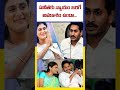 సునీతకు న్యాయం జరిగే అవకాశం ఉందా... | Ktv Telugu #ktvtelugu