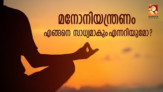 ശ്രീമദ് ഭാഗവതത്തെ സ്വാമി ബ്രഹ്മസ്വരൂപാനന്ദ വ്യാഖ്യാനിക്കുന്നത് കേൾക്കാം