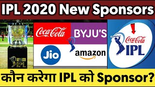 IPL 2020 - New Title Sponsor || New IPL Sponsor || Jio IPL 2020?