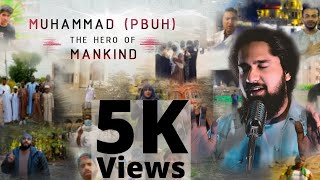 Muhammad (PBUH) The Hero Of Mankind | Mazhar Hussain | The Nasheed Studio