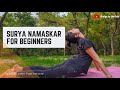 STEP BY STEP SURYA NAMASKAR FOR BEGINNERS | Learn Sun Salutation In 3 Minutes Simple Yoga Lessons