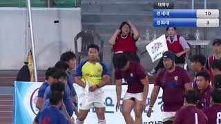 2019  07  30 연세대 VS 경희대