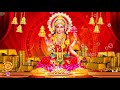 தீபாவளி சிறப்பு பாடல்கள் laksmi devi devotional songs amman songs lashmi tamil devotional song