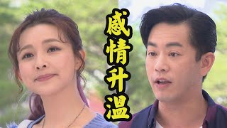 【炮仔聲】EP321 清隆.添丁陷入假交易風波！ 建弘爸樂見家雯成媳婦