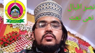 Nasar Iqbal New Naat 2018