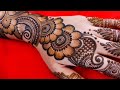 easy arabic mehndi designs |teej karwachauth 2023 special mehandi designs |heart shape henna mehendi