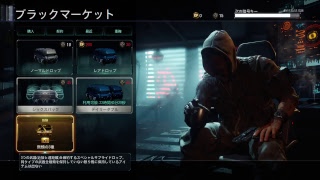 BO3生放送　～初見さん歓迎　宮崎より生放送～　グランドスラムまてあと10勝！　9/16