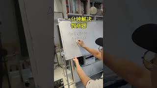 數學太難了！#mathshorts #maths #studytips #數學 #數學思維 #國小數學 #國中數學 #腦洞大開 #學校 #校園 #學生 #學習 #學霸 #math #学霸 #数学