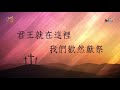 主题：神的祝福 《民数记6 22 27》 李达恩牧师 2021年1月10日