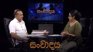 Sanwadaya - (2019-03-21) | ITN