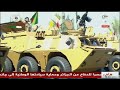 hell march algeria 70th liberation revolution parade 2024 استعراض الذكرى السنوية لثورة التحرير