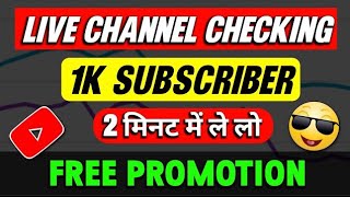 FREE LIVE PROMOTION LIVE CHANNEL CHECKING