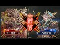 【三国志大戦】決死大練兵 vs 臨機応変