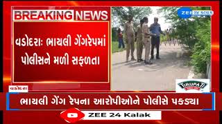 Teen Gang-raped : Five accused arrested by Gujarat Police, sent to Vadodara Crime Branch office