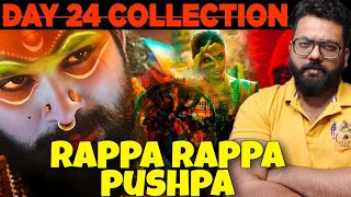 Pushpa 2 Day 24 Box Office Collection | Pushpa 2 The Rule Box Office Collection India Worldwide