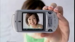 NTT DoCoMo｜上戸彩（Aya Ueto）｜ドコモ東海 505i CM 15秒 2003年｜(注)ドコモの上戸彩です。