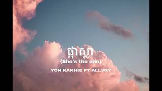 ALL3GY - ផ្កាស្លា (She's the one)  feat YCN RAKHIE