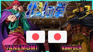 Fist Of The North Star - Hokuto no Ken || TANEMOMI 🇯🇵 VS 🇯🇵 keerock || FLYCAST FIGHTCADE 2