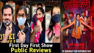 Zombivali | Honest Public Reviews | Amey W, Vaidehi P, Janaki P, Lalit | #Zombivali #ameywagh