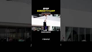 用一场比赛撕碎柯冉美国梦，征服抖音网友的麦考伊到底什么水平？ 布兰登麦考伊 NBA 柯冉