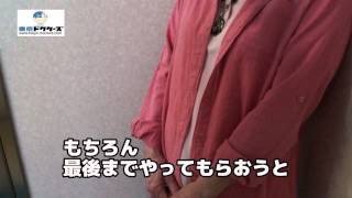 中野駅の歯医者「西原デンタルオフィス」患者の声（中野区）