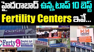 Top 10 Fertility Centers in Hyderabad | Best Fertility Centers in Hyderabad
