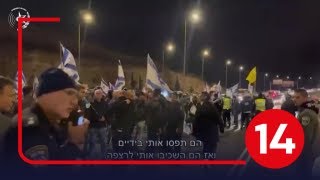 בעקבות חשיפת חדשות 14: המשטרה פתחה בחקירה | יאיר אלטמן