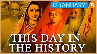 ਇਤਿਹਾਸ ਵਿੱਚ ਇਹ ਦਿਨ | ਸਵਾਮੀ ਵਿਵੇਕਾਨੰਦ ਨੇ ਸੰਨਿਆਸ ਲਿਆ