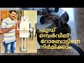 ഭക്ഷണം വിളമ്പും റോബോട്ട്, Simple line follower Robot