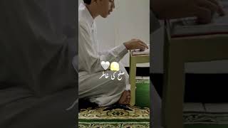 Haq K leay Sulah Karna In Islam #shorts #yshorts #youtubeshorts #islam #islamic #islamicstatus