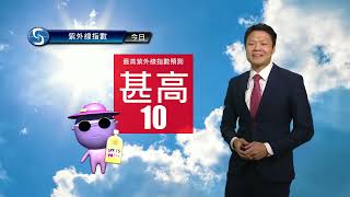 早晨天氣節目(08月09日上午8時) - 學術主任李智鴻