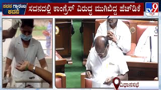 HD Kumaraswamy Speaks About Mandya KSRTC Conductor's Transfer Issue In Session #TV9A