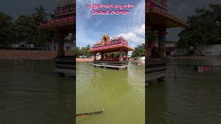 చిన్న కాశీగా పిలవబడే పాదగయా|| paadagaya #vellankivlogs #padagaya #vairalvideo #pithapuram