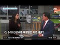 강지영의 talk쏘는 정치 국회로 간 택시운전사 힌츠페터 사진전