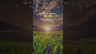 SHETKARI WHATSAPP STATUS 🌍👳‍♀️🌾🙌     MARATHI STATUS 👳‍♀️🌾   INSTAGRAM ID ::-- @_agriculture__lovers_