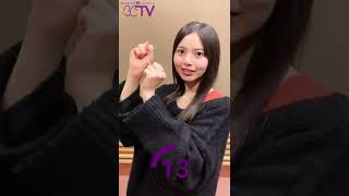 乃木坂46秒TV~齋藤飛鳥編~ 目指せチャンネル登録者数100万人！#Shorts