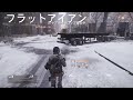 division 改・戦うスキルマンビルドの作り方　ディビジョン1.6