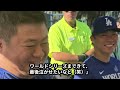 大谷翔平に、逆転サヨナラ満塁ホームランのフリーマンが感動の本音「あのホームランはショウヘイのおかげなんだ」【海外の反応 ドジャース mlb】