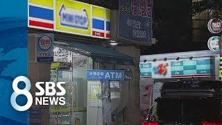 편의점 옆에 또 편의점…'거리 제한 부활' 업계 반응은? / SBS