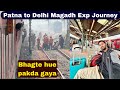 Patna to Delhi train Journey in Magadh Exp *Bhagte hue pakda gaya*