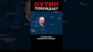 Чичваркин: Путин побеждает, нам нужно признаться