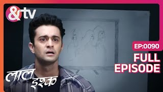 LAAL ISHQ - रुडालिया - पूर्ण एपिसोड - 90 - रोमांटिक हॉरर हिंदी टीवी सीरियल - और टीवी