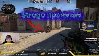 СИМПЛ ТАЩИТ ММ\\ШОУ МАТЧ\\5x5\\|Inferno СS GO\\s1mple