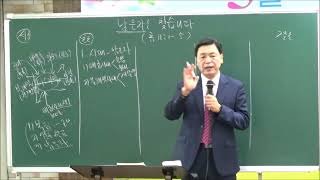 그루터기 강단ㅣ2023년 5월 21일 '남은 자를 찾습니다' (롬11:1-5)