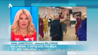Bollywood Dance with Eleni Menegaki - Alpha Tv