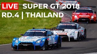 2018 SUPER GT FULL RACE - RD 4 - THAILAND - LIVE, ENGLISH COMMENTARY.