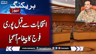 Army Chief in Action | Corps Commanders’ Conference Before Election 2024  | Samaa TV