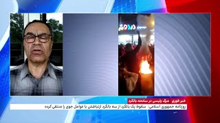 ادامه ابهامات و پرسش‌ها درباره چگونگی سقوط بالگرد حامل ابراهیم رئیسی و همراهان